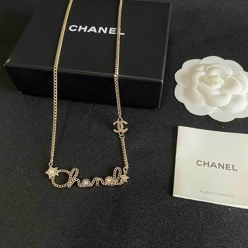 Chanel Necklace 07yxs16